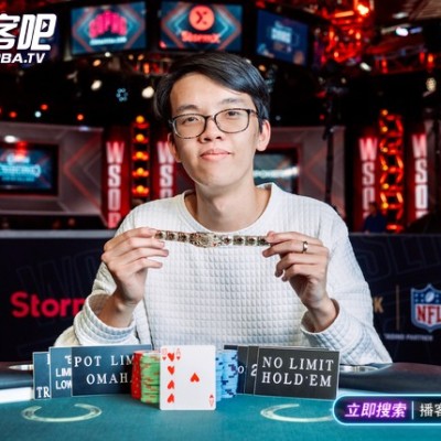 2022 WSOP国人再获金手链！中国香港Chan Lok年仅22岁夺赛事#35冠军